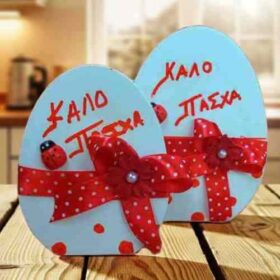 Πασχαλινά διακοσμητικά αυγά κόκκινο